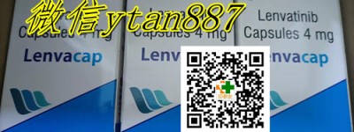 「每日商报」2022年印度乐伐替尼|仑伐替尼多少钱一盒？（2022更新中）肝癌靶向药印度乐伐替尼（仑伐替尼）医保价格一览表