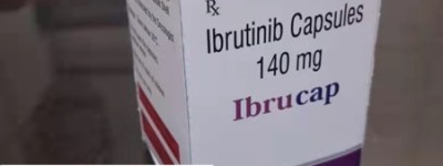 最新版印度伊布替尼（依鲁替尼）市场多少钱一盒？1分钟印度版伊布替尼价格和购买攻略
