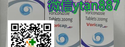 全网独家！印度伏立康唑多少钱一盒？（2023更新中）国内伏立康唑医保后价格|印度伏立康唑代购价格一览表