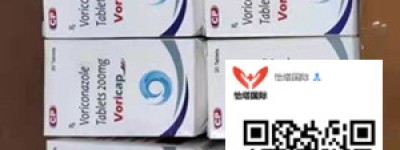 新浪消息！印度伏立康唑正确代购价格大概多少钱一盒一瓶？抗真菌药印度伏立康唑价格最新发表！