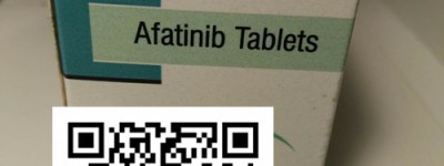 印度阿法替尼（40mg*30片)价格折合人民币多少钱一盒？（2023年更新中）国内购买印度阿法替尼最新价格一览表