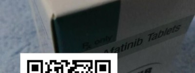 最新印度阿法替尼（40mg）价格多少钱一盒？（更新中）国内购买肺癌靶向药印度阿法替尼代购价格曝光！