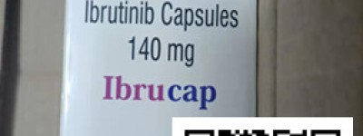 爆料！印度伊布替尼/依鲁替尼价格费用多少钱一盒一瓶？爆料印度伊布替尼(依鲁替尼)价格与售价一览表公开！