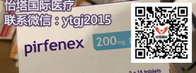 分析印度版吡非尼酮重要代购渠道与价格，购买(代购)印度吡非尼酮的售价多少钱一盒/一瓶？