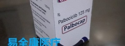 印度哌柏西利2022最新价格，现在哌柏西利多少钱一盒？各版本排行榜单出炉！