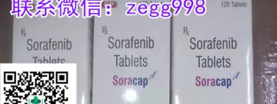 一图读懂！目前肝癌靶向药印度多吉美|索拉非尼价格到底多少钱一盒一瓶？2022年各版本多吉美|索拉非尼（2022年）医保价格全面对比