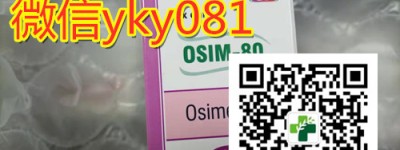 最新降价！代购印度奥希替尼（泰瑞沙）价格多少钱一盒？目前肺癌靶向药印度奥希替尼|泰瑞沙国内最新售价3000元！