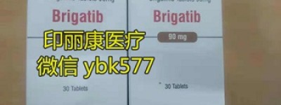 现在公布印度布加替尼多少钱一盒？（2023年更新中）正确了解印度布加替尼代购售价多少元？