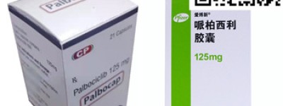 值得一看印度哌柏西利价格公布？购买印度哌柏西利多少钱一盒全新售价公开！