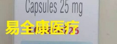 现在印度来那度胺最新价格多少钱一盒？教你如何购买印度来那度胺市场价格出炉