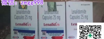 印度来那度胺（21片）多少钱一盒？2022年国内印度来那度胺各版本价格一览