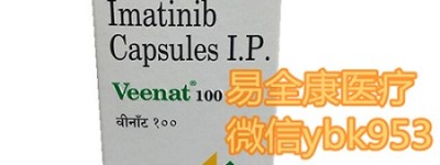 2022年最新格列卫多少钱一盒，格列卫国内公开售卖的价格对比