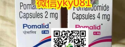 真实曝光！印度泊马度胺|泊马度胺价格多少钱一盒(2023持续更新)代购印度泊马度胺|泊马度胺每月价格表一览购买渠道解析！