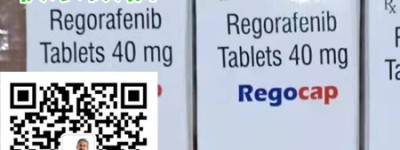 印度版瑞戈非尼（40mg×28片）价格已经揭晓了！2023年国内最新版印度瑞戈非尼1300元一盒（瓶）一个月