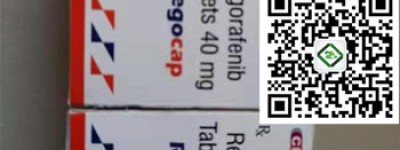 爆料如今购买靶向药印度版瑞戈非尼多少钱一盒价格仅1500元一盒，国内购买印度瑞戈非尼官网最新价格一览表