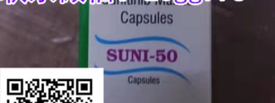 印度索坦多少钱一盒价格|售价1500元起（2023更新中）印度索坦（28粒）代购价格以及国内购买印度索坦代购中心