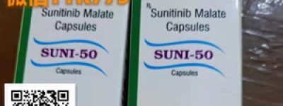 购买一盒印度舒尼替尼最新购买一盒价格约3000元左右，国内购买印度舒尼托替尼最新官网价格一览表