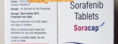 最新：现在印度索拉非尼代购多少钱一盒真实市场价格揭秘！现如今索拉非尼2022年医保价格（费用）全面公布