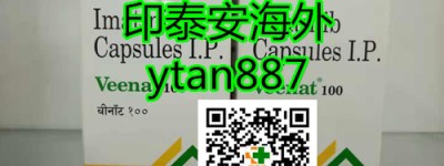 (今日/公告)印度格列卫真实代购价格多少钱一盒？（2023更新中）国内购买印度格列卫（伊马替尼）渠道一览表