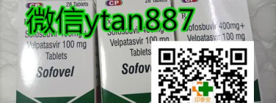 印度吉三代（丙通沙28粒）多少钱一盒？（2023更新中）国内购买最新特效药印度吉三代（28粒）价格公布！