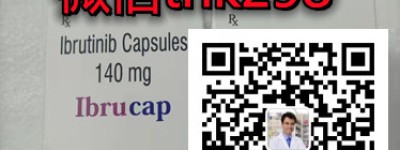 爆料！印度版伊布替尼/依鲁替尼最新代购/医保价格已经公布！2022年购买伊布替尼（依鲁替尼）印度版多少钱一盒（瓶）？