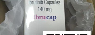 解析：印度伊布替尼价格/费用一览表！印度伊布替尼价格(售价)每瓶多少钱一盒？