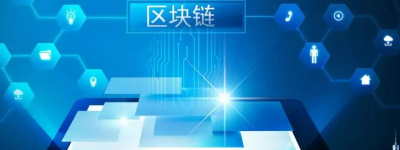 区块链挖矿app十大排名(2023区块链挣钱APP)