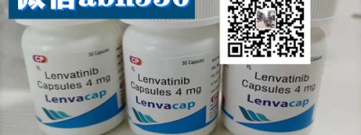 「全新科普」购买乐伐替尼(仑伐替尼,乐卫玛)价格多少钱一盒？仑伐替尼2022医保价格能报多少价格