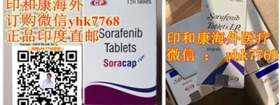 在印度正品代购多吉美一盒大概多少钱？一分钟了解国内印度版多吉美哪里代购有卖？