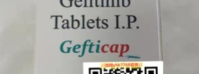 进口印度正品易瑞沙代购什么价格(售价)多少钱一盒+哪里买？2022年国内易瑞沙医保后价格