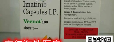 (最新2022年)格列宁价格多少钱一盒一瓶一个月 国内格列宁60片每盒价格（今日更新中）