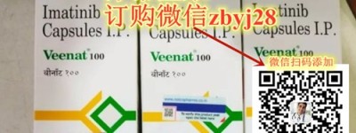 格列宁价格多少钱一盒（2022年10月）格列宁现在在中国多少钱纳入医保后降价了吗