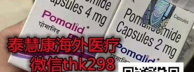 (本月推荐)2023年购买印度泊马度胺价格|售价折合人民币多少钱一盒？印度泊马度胺代购价格哪里买渠道公开