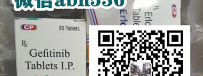 下半年行情！印度易瑞沙(吉非替尼片)价格说明，肺癌靶向药药易瑞沙(吉非替尼片)效果如何