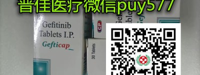 「个人经验」最新印度易瑞沙代购全球价格一览表！今日更新印度易瑞沙代购多少钱一盒？
