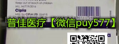 详细说明！在印度吡非尼酮多少钱一盒折合人民币价格约170元起（2023更新中）国内购买印度吡非尼酮代购价格|医保报销价格一览表！