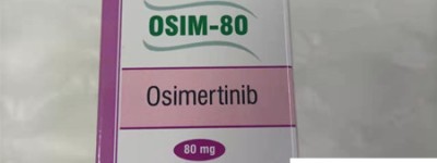 抢鲜一步了解2022年奥希替尼印度价格 现在印度孟加拉（泰瑞沙）奥希替尼报价多少钱一盒