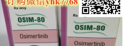 代购印度正品奥希替尼多少钱一盒最新售价大公开！ 奥希替尼进医保后每盒价格多少钱？