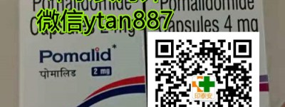 (1月推荐)印度泊马度胺胶囊价格多少钱一盒/一瓶？2023年哪里能买到印度泊马度胺今日曝光！