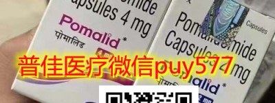 「今日发布」印度泊马度胺多少钱一盒一瓶真实售价分享，总结国内泊马度胺各版本价格走势