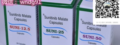 重磅消息！印度药舒尼替尼（索坦）多少钱一盒一瓶50mg售价/价格大概在2800-3000元！，2022年印度索坦最新代购售价/价格今日公开！