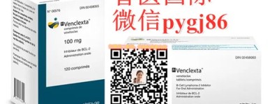 都在这里！印度代购/维奈托克价格多少钱一盒最新最全价格表公开 维奈托克在国内怎么购买？