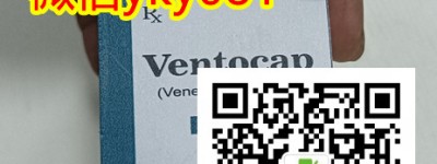 (热点/追踪)印度维奈克拉（维奈托克）最新价格多少钱一盒？（2023更新中）国内购买靶向药印度维奈克拉最新价格一览表