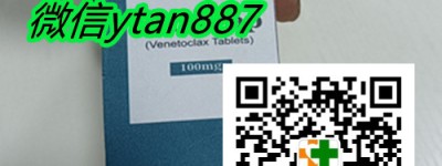 百度热议！印度维奈克拉（维奈托克）最新价格多少钱一盒/一瓶？2023国内代购印度维奈克拉价格仅：4500元一盒！