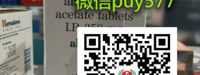 今日告诉你！印度阿比特龙多少钱一盒价格折合人民币约1900元起（2022更新中）国内购买印度阿比特龙代购费用/医保报销价格表