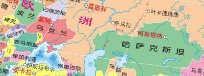 速看！乌克兰在哪里世界地图？(250天) 俄乌冲突的根本原因深度解析