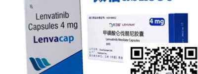 焦点日报:靶向药多少钱一盒，肝癌靶向药仑伐替尼最新价格（2022年/知乎热帖）