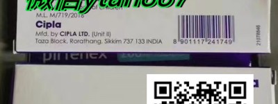 报价在即！2023年印度吡非尼酮（30粒）每盒价格多少钱一盒？国内购买最新靶向药印度吡非尼酮渠道公布