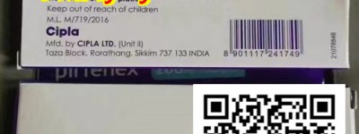 价格大全：印度代购靶向药吡非尼酮折合人民币多少钱一盒？2023年国内购买靶向药印度吡非尼酮（200mg*30粒）代购渠道公布！
