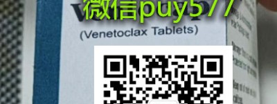 热度仍在!购买印度维奈克拉代购价格约4500元一盒（2022更新）去哪里购买印度维奈克拉
